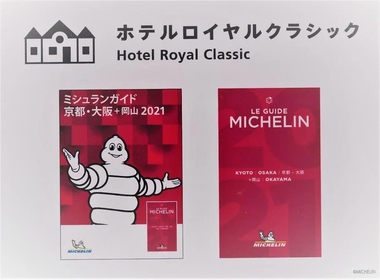 Hotel Royal Classic Osaka 4*,  Japan